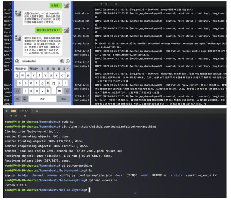 最新ChatGPT接入微信公众号升级版教程,支持国内云服务器【视频教程+文档教程】