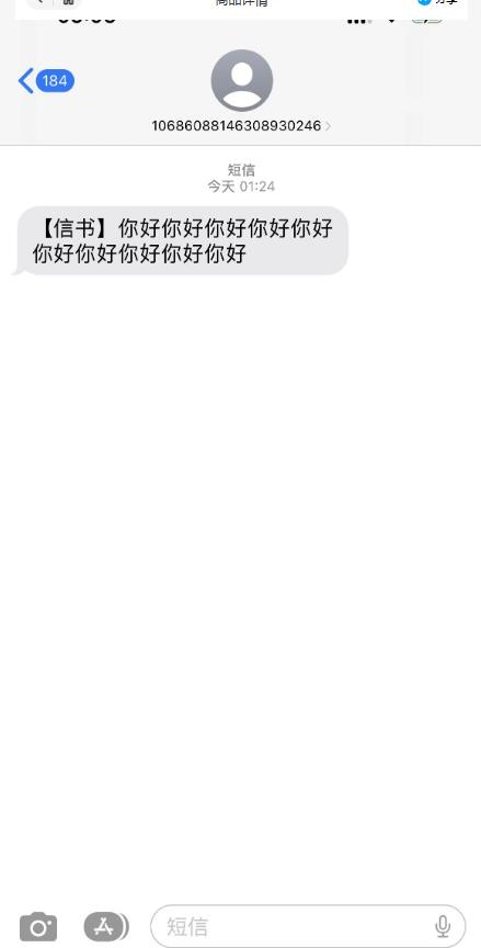 外面收费998的匿名短信发送网站搭建教程,可自用可售卖【网站源码+详细教程】