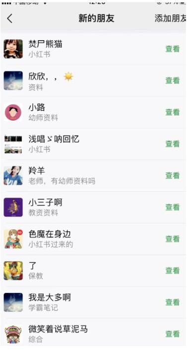 单天200-700的小红书幼师项目(虚拟),长久稳定正规好操作!