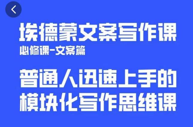 一个细分领域的另类赚钱项目,代下载公众号文章月入上万-八爪鱼资源库