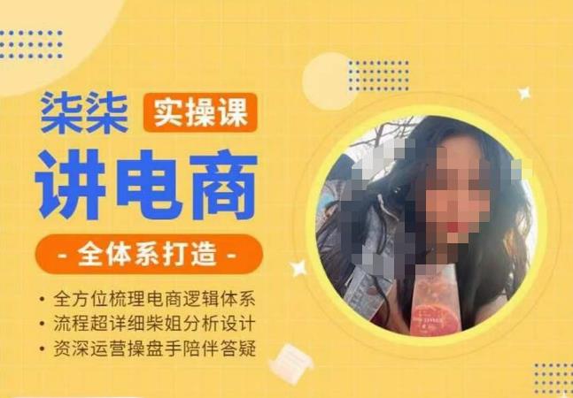 勋哥·快速起号投放运营课,7-15天精准粉丝1万+,告别无效粉丝,只做精准粉-八爪鱼资源库