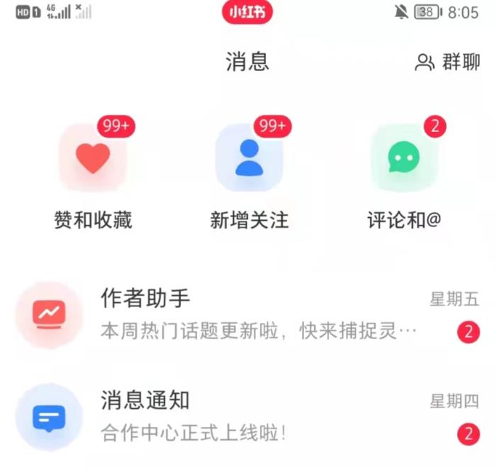 抖音，小红书，视频号爆款流视频制作，简单制作掌握流量密码-八爪鱼资源库