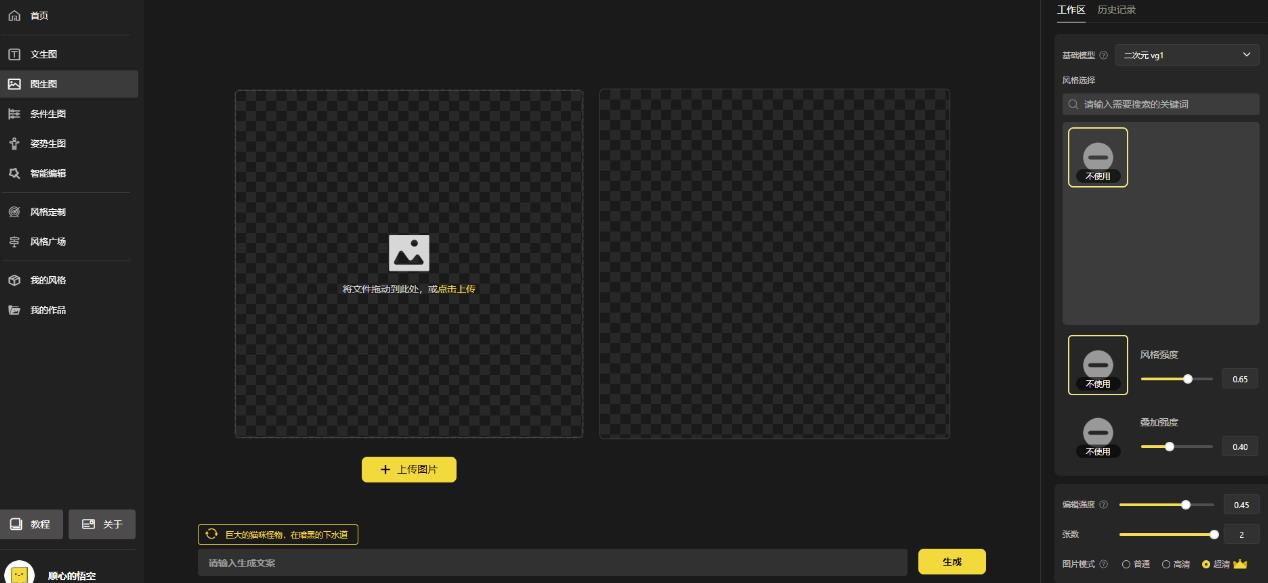 1000个野路子信息差保姆式教程-单日变现3000+的玩法解密-八爪鱼资源库