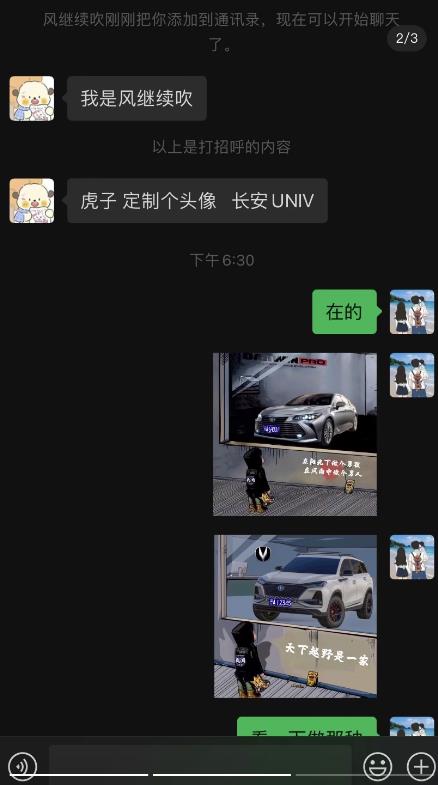 橱窗看车男孩汽车头像制作项目，无脑日赚500-八爪鱼资源库