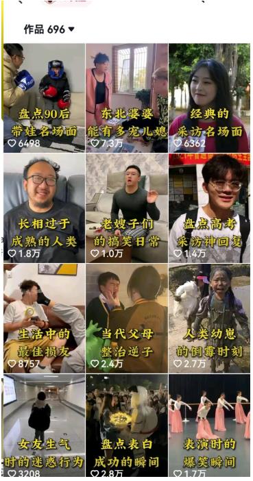 拆解抖音盘点类中视频变现副业项目,视频版一条龙大解析分享给你【视频课程】