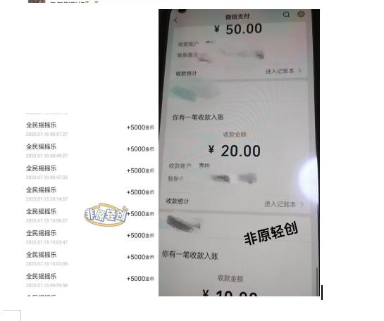 外面收费1290的小游戏项目，单机收益30+，提现秒到账，小白无脑批量操作，长期稳定【揭秘】-八爪鱼资源库