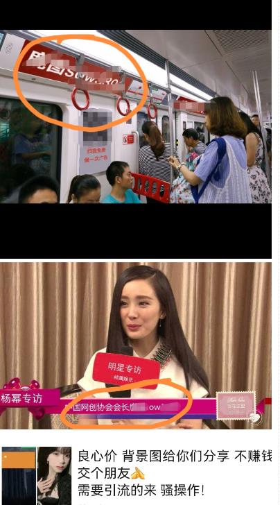 外面收费128防封控引流背景墙制作教程,火爆圈子里的三大防封控引流神器