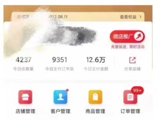 节日红利项目，微信红包封面，操作简单，利用好红利期日入2000+【揭秘】-八爪鱼资源库