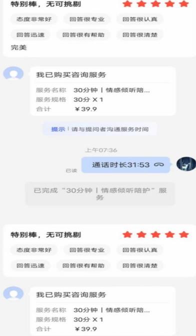 全网首发百度问答新玩法,结合百家号发垂直领域短视频,高效精准获客,定向咨询爆单思路