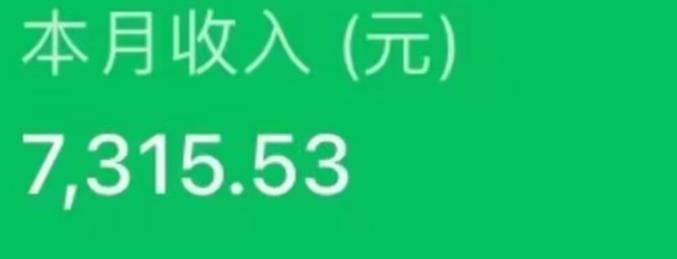 最新ai美女号撸公众号流量主项目，简单无脑操作，可批量多号操作【揭秘】-八爪鱼资源库