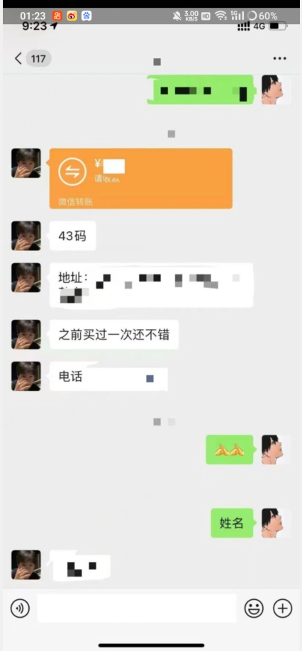 利用快手头像号,卖潮牌也能日入500+,简单粗暴,适合0基础的小白【揭秘】