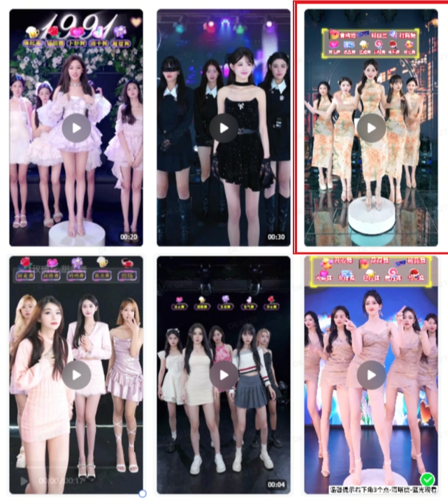 抖音最新最火旗袍女团跳舞无人直播玩法（含开播视频教程+软件+互动视频素材）-八爪鱼资源库