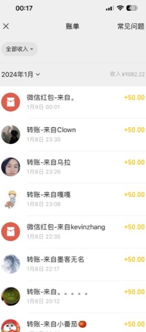 半无人直播变现,卖经典春晚小品合集,每天日入500+【揭秘】