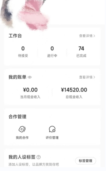 小红书最新爆款项目Animal秀，老保姆级教程，7天变现1w+【揭秘】-八爪鱼资源库