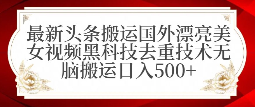 支付宝无人直播项目，日入1000+，保姆级教程【揭秘】-八爪鱼资源库
