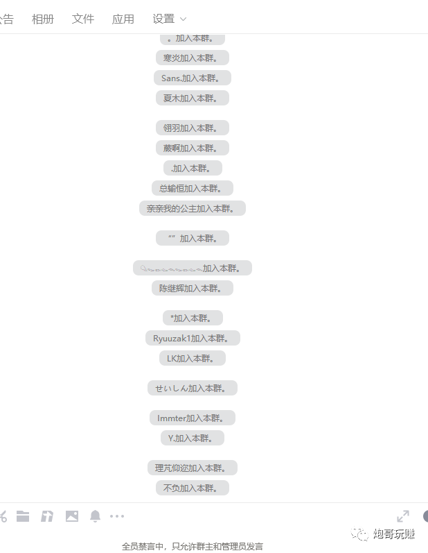 最新原味男粉项目详细操作,引流与变现的底层逻辑+知乎与b站的实操引流创新玩法