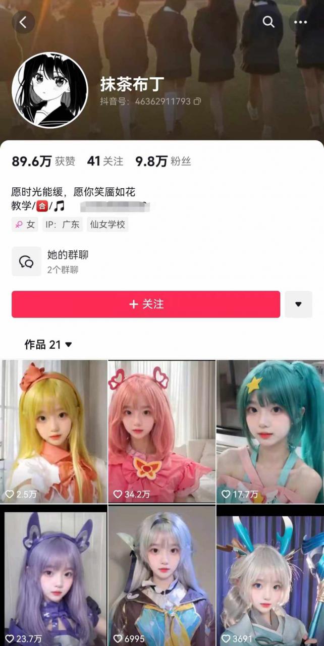 AI动态美女暴力起号，新赛道原创作品，条条爆款，一周7万粉丝-八爪鱼资源库