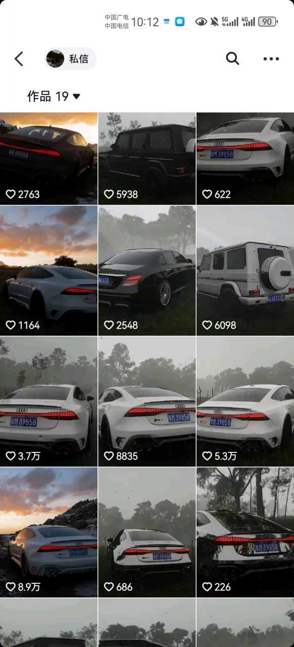 外面收费1980元短视频汽车原创教学，暴力涨粉-八爪鱼资源库