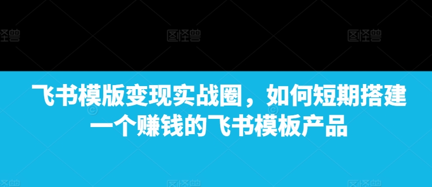AI 赋能古诗词动画:解锁传统文化新玩法,火遍全网不是梦!-八爪鱼资源库