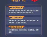 数据蛇淘宝2021最新三大补单玩法+稽查规则，降低90%被抓概率-八爪鱼资源库