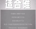 林雨起号日记：从0粉丝开始做抖音，3个月时间，收入近37w-八爪鱼资源库