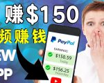 看YouTube视频赚钱2022 每天赚$150｜手机也能轻松操作的youtube 赚钱-八爪鱼资源库