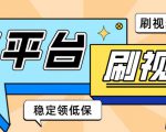 【低保项目】掘金聚财自动刷短视频脚本,支持多个平台,自动挂机运行-八爪鱼资源库