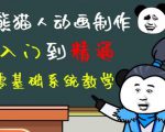 外边卖699的豆十三抖音快手沙雕视频教学课程,快速爆粉,月入10万+(素材+插件+视频)-八爪鱼资源库