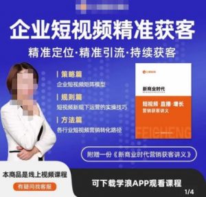 许茹冰·短视频运营精准获客,专为企业打造短视频自媒体账号(精准定位·精准引流·持续获客)-八爪鱼资源库