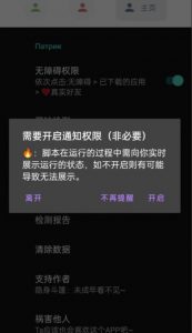 微信异常好友僵尸粉批量检测工具(教程+脚本)-八爪鱼资源库