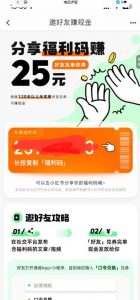 最近外面收费卖888起步很火的滴滴掘金项目教学详解，号称一天收益500+【详细文字步骤+教学视频】-八爪鱼资源库