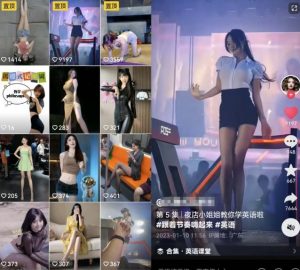 拆解抖音美女记单词视频副业小项目，一条龙玩法大解析（教程+素材）-八爪鱼资源库