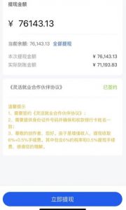 市面高端12800米6月最新短剧玩法（抖音+快手+B站+视频号）日入1000-5000，小白从零就可开始-八爪鱼资源库