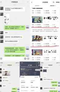 抖音搞笑盘点中视频项目，附全套素材包及工具礼包，轻松制作热门视频-八爪鱼资源库