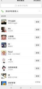 小红书被动引流副业兼职粉丝,一天轻松30粉【揭秘】-八爪鱼资源库