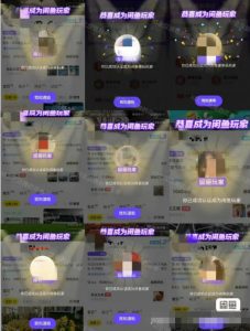 闲鱼项目鱼小铺加闲鱼玩家认证一周内开通，手把手最全开通-八爪鱼资源库