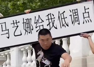 半无人直播项目,改字六亲不认的步伐抗扁祝福项目【详细玩法教程】-八爪鱼资源库
