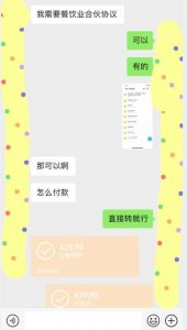 外面收费3980的蓝海新赛道,小红书虚拟资源新手小白可以直接上手的副业,一部手机月入过万不是问题【揭秘】-八爪鱼资源库