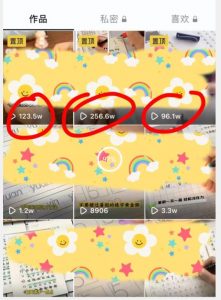 被忽视的冷门项目,随便写写字都能实现月入过万,每天半小时,适合0基础,手机可做【揭秘】-八爪鱼资源库