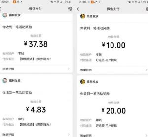 小游戏掘金项目,2023最适合摸鱼的副业,挂机就能赚钱,一个号一天赚个30-50【揭秘】-八爪鱼资源库