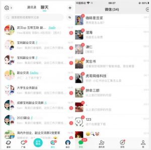 首发利用星球实操，一天引流几十个创业粉或精准粉（揭秘）-八爪鱼资源库