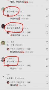 外面收费1580的项目真人照片改漫画,一单9.9-19.9,一部手机实现月入过万【揭秘】-八爪鱼资源库