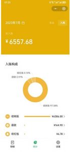 一单利润19.9-99,小红书卖教资考试资料,一部手机日入600(揭秘)-八爪鱼资源库