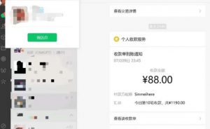 虚拟资源付费群变现项目:每天2小时,日入300-1000+(教程+文案库+资源)-八爪鱼资源库