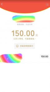 蓝海项目陌陌最新私域玩法,20 的东西十倍利润卖到爆单,日引300+精准粉【揭秘】-八爪鱼资源库