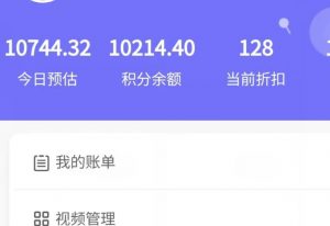 新手也能日入几百的冷门DIY项目,0基础全程实操【揭秘】-八爪鱼资源库