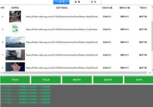 首发视频号视频加直播无水印超清下载，可以随意剪辑【软件+教程】-八爪鱼资源库