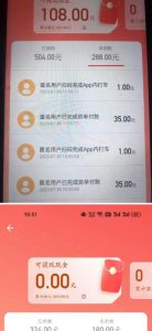 外面收费1280的滴滴掘金最新暴利玩法,号称日赚500-1000+【详细玩法教程】-八爪鱼资源库