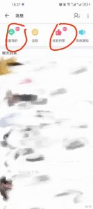 B站暴力引流新玩法，单日引流100+【揭秘】-八爪鱼资源库