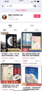 思维语录:快速涨粉变现,简单粗暴,手把手教你打造爆款视频!(教程+AI使用)【揭秘】-八爪鱼资源库